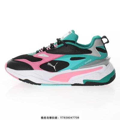 Puma Rise Neon Running System“南海岸黑水藍粉”厚底增高慢跑鞋　女鞋