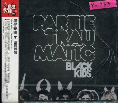 *還有唱片行* BLACK KIDS / PARTIES TRAUMATIC 全新 Y0733 (殼破)