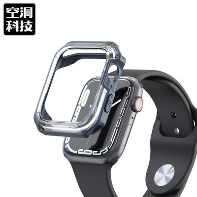 透明雙色 半包 鎧甲殼 適用Apple Watch 8 7 6 SE 8代 41mm 44mm 45mm 蘋果手錶保護殼-奇點家居
