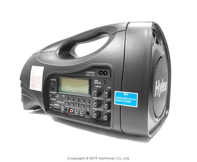 【含稅】PA-H35WII 2st Hylex 65W雙頻無線擴音機 UHF 16頻道/附警報音/內建USB(2耳掛麥克風)