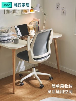 旋轉椅臥室家用書房辦公學習工作椅電腦椅子家具