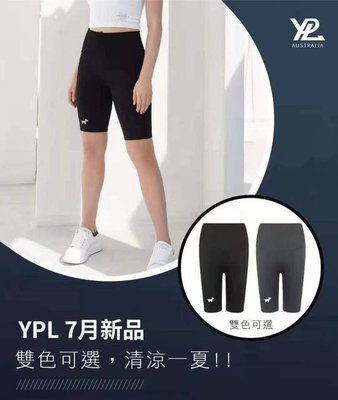 澳洲 YPL 7月新品 Burpee Short 騎行波比短褲~