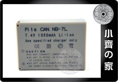 小齊的家 CANON高品質鋰電池 NB7L NB-7L適用HDC-SD9/DX1/HS9/SX5/G10