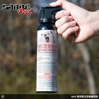 馬克斯 美國 SABRE 沙豹防身噴霧器 - 驅熊加強鎮暴型防身噴劑 / 能夠形成強力氣牆 | FBAD-06