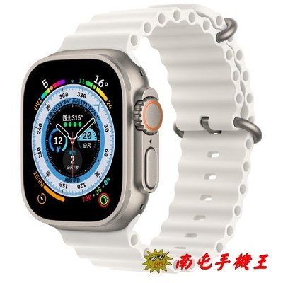 《南屯手機王》Apple Watch Ultra 49mm GPS+行動網路 鈦金屬錶殼+白色海洋錶帶【直購價】