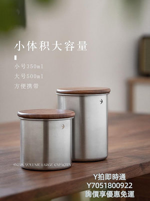 茶葉罐梵瀚 日式不銹鋼咖啡豆密封罐便攜茶葉五谷雜糧收納罐干貨儲物罐密封罐