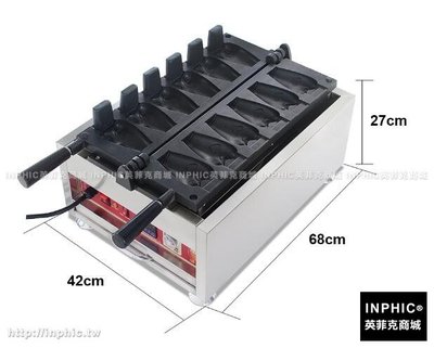 INPHIC-不鏽鋼商用電熱方格開口鯛魚燒機鬆餅機華夫機Waffle 煎餅機烤餅機_S2854B