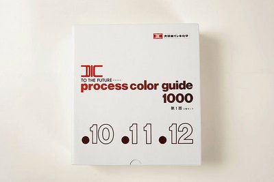 DIC Process COLOR GUIDE 1000 (10.11.12) 日本DIC四色色彩指南10.11.12