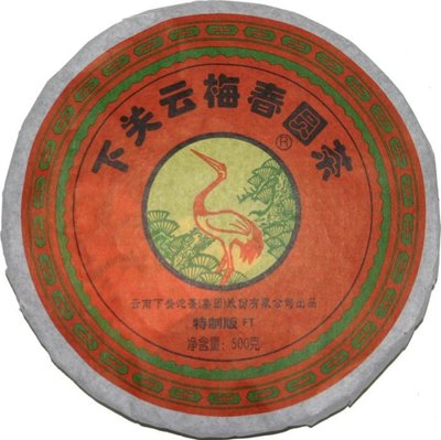 ☆福緣☆下關2011年特製飛台FT(五朵金花之雲梅春圓茶) 500g生茶