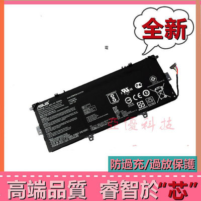 ASUS 華碩 UX331U UX331UAL UX331FAL C31N1724 全新原廠電池 筆電電池