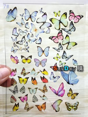 [SunDay購] 灌膠DIY素材 素材7#~15# 貓 兔子 蝴蝶 魔法陣 城巿 鹿
