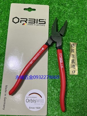 (含稅價)好工具(底價550不含稅)德國製 ORBIS 9吋 鋼絲鉗 K牌 同級經久耐用