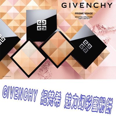 Givenchy 紀凡希 Prisme Visage 幻影四宮格蜜粉餅0.38oz，11g 3 Popeline Ros