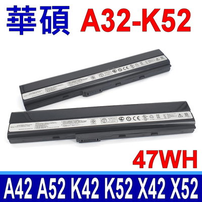 ASUS A32-K52 原廠規格 電池 A31-K52 A42-K52 A42 K42 X42 P42 A52 K52