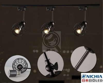復古工業軌道燈 可自換E27燈泡☀MoMi高亮度LED台灣製☀MR16 5W/7W/9W/10W loft吊燈可改吸頂燈