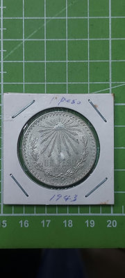 1943年~墨西哥1披索銀幣
