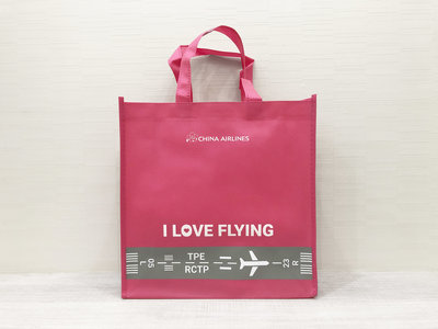 中華航空 I LOVE FLYING 我愛飛行 RCTP 桃園機場 飛機跑道 不織布手提袋/ 購物袋/ 環保袋 (桃紅)