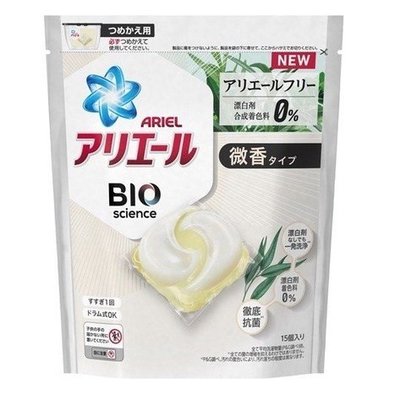 日本 P&G ARIEL BIO 濃縮洗衣球 洗衣精 洗衣球 袋裝 15顆 微香 洗衣膠球補充包