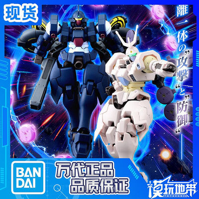 現貨 萬代 PB限定 HG 1/144 拜葉特Suivant 墨丘利Suivant 模型