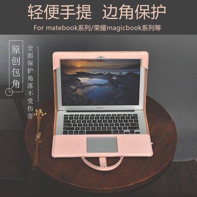 現貨熱銷-華為筆記本MateBook X電腦包pro內膽包13寸15.6保護套D榮耀14手提~特價