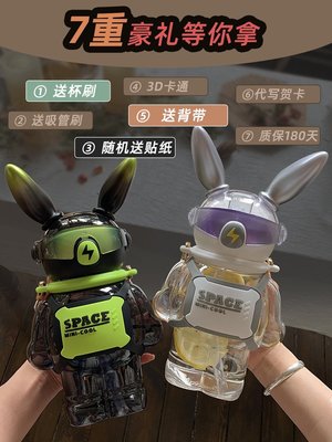 促銷 日本進口虎牌水杯女高顏值吸管兒童塑料杯閃電兔太空杯可愛杯子學可開發票