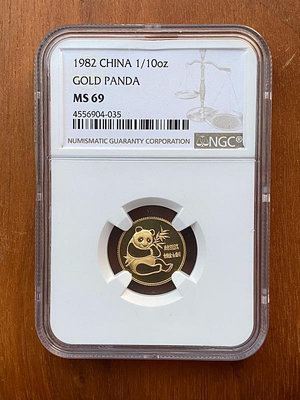 1982年1/10盎司熊貓金幣，NGC69，金貓評級幣，粉絲