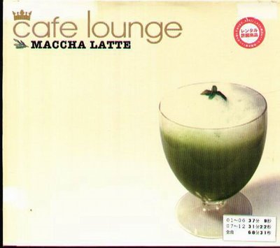 K - cafe lounge MACCHA LATTE - 日版 STONE INC MO' HORIZONS ZEB