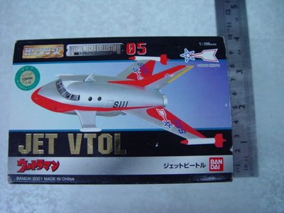 義峰 日本 BANDAI 2001 鹹蛋超人 超人力霸王 JET VTOL 精緻 超合金飛機
