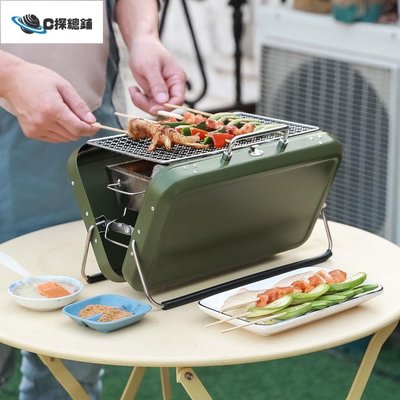 現貨熱銷-etravel/易旅戶外便攜行李箱式燒烤架家用碳烤爐折疊燒烤爐不銹鋼