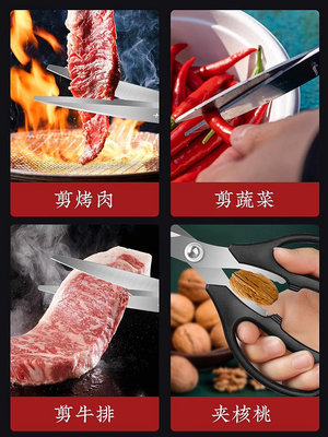 十八子作烤肉剪刀廚房家商用加長韓式不銹鋼剪牛雜雞羊排燒烤專用