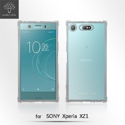 Metal Slim SONY Xperia XZ1 TPU 空壓殼 防摔 軟殼 手機保護殼 清水套 果凍套