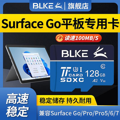 surface微軟平板記憶體專用卡tf卡256G儲存go2/pro76543存儲卡book3