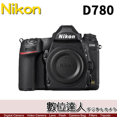 限時活動-期間限定【數位達人】Nikon 公司貨 D780 單機身