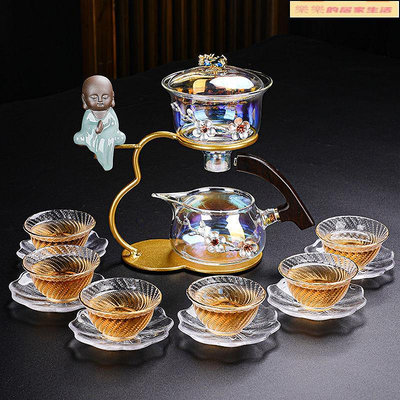 茶杯茶具茶具套裝 耐熱玻璃功夫自動泡茶具整套裝 懶人泡茶器網紅簡約輕奢茶杯盤