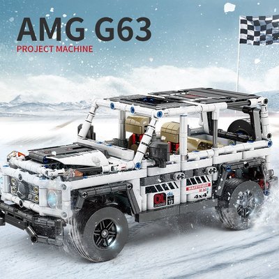 新品 -高博樂1036拼插AMG奔馳G63兼容樂高積木7-12歲改裝車回力機械聲音