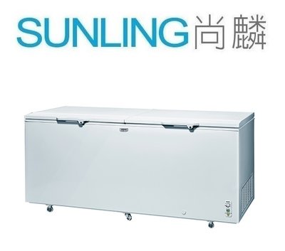 尚麟SUNLING 三洋 616L SCF-616G 冷凍櫃 上掀式 臥式 冷凍庫/冰箱/冰櫃 前置排水孔 歡迎來電