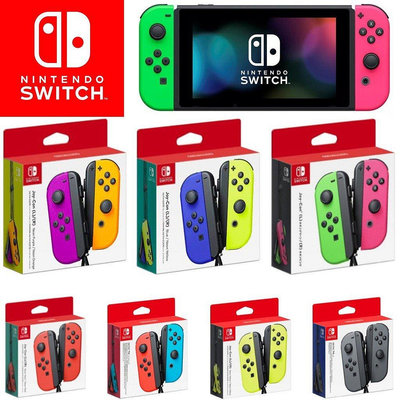 現貨全新Nintendo  NS Switch 原廠 Joy-Con 左右手控制器 手把 (綠粉)(紫橘)(藍 可開發票
