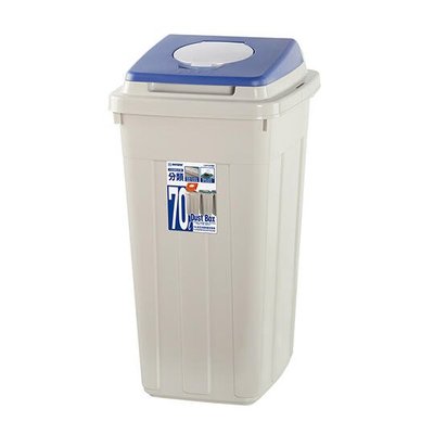 ◎超級批發◎聯府 CL70-005508 日式分類垃圾桶 資源回收桶方形紙林掀蓋式分類桶置物桶收納桶儲物桶 70L 附蓋