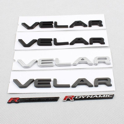 適用LAND ROVER荒原路華Range Rover Velar字母車標 Rdynamic車貼ogo 後標尾標 側標