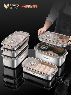 德國316保鮮盒食品級304不銹鋼餃子冷凍盒冰箱專用水果食物收納盒