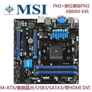 微星 A88XM-E45 V2/E35/A78M/A88X-G41 PC Mate 主板 DDR3 fm2+