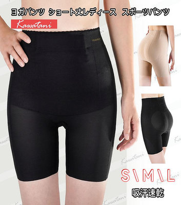 日本制川谷塑身褲女收小肚子束腰強力提翹臀產后高腰收腹塑形內褲