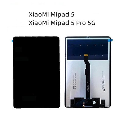 【台北維修】小米 Pad5 液晶螢幕  維修完工價2400元 全國最低價