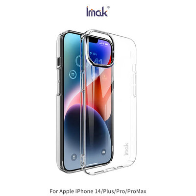 *Phonebao*Imak Apple iPhone 14/Plus/Pro/ProMax 羽翼II水晶殼(Pro版)