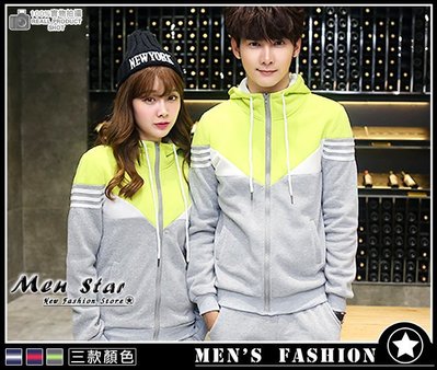 【Men Star】免運費 韓版拚色運動外套 灰色外套 夾克 棒球外套 棒球服 男 女 媲美 stage uniqlo