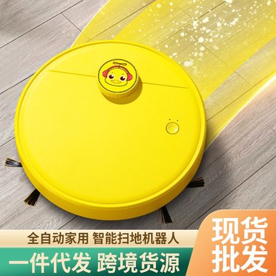 小黃鴨家用掃地機器人吸塵器洗拖吸一體機智能家電禮品拖地機批發
