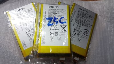 【台北維修】Sony Xperia Z5 Compact 全新電池 維修完工價550元 全國最低價