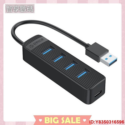 夏上新~Orico TWU3-4A USB 3.0 HUB 電源適配器 5Gbps 4 端口分配器, 用於計