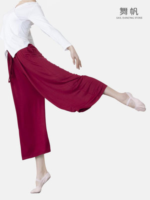 現代女寬松直筒闊腿褲子九分古典身韻跳舞中國形體練功服套裝~小滿良造館