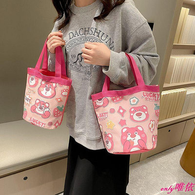 現貨 日系ins卡通可愛草莓熊手提包 大容量創意零食便當包 韓國簡約少女心帆布包 水桶包 手拎袋